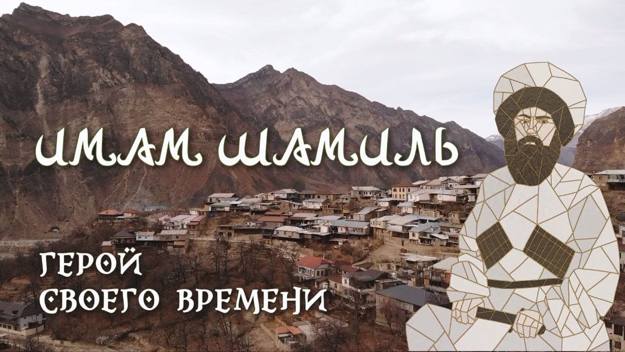 Документальный фильм 