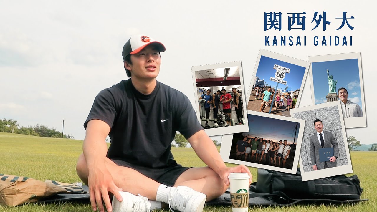 【2021年卒業】関西外大ライフを振り返る｜入学 Super IES 交換留学 YouTube