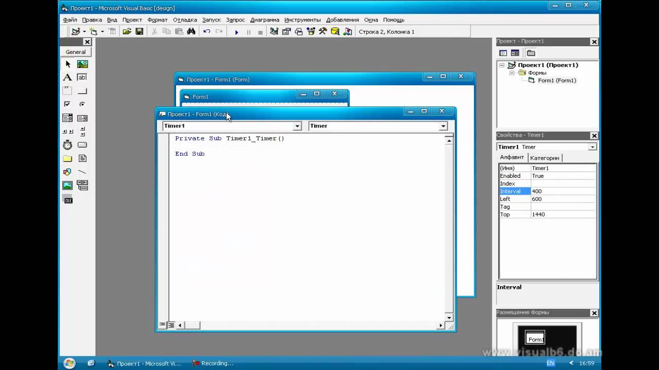 Анимация в Visual Basic 6.0
