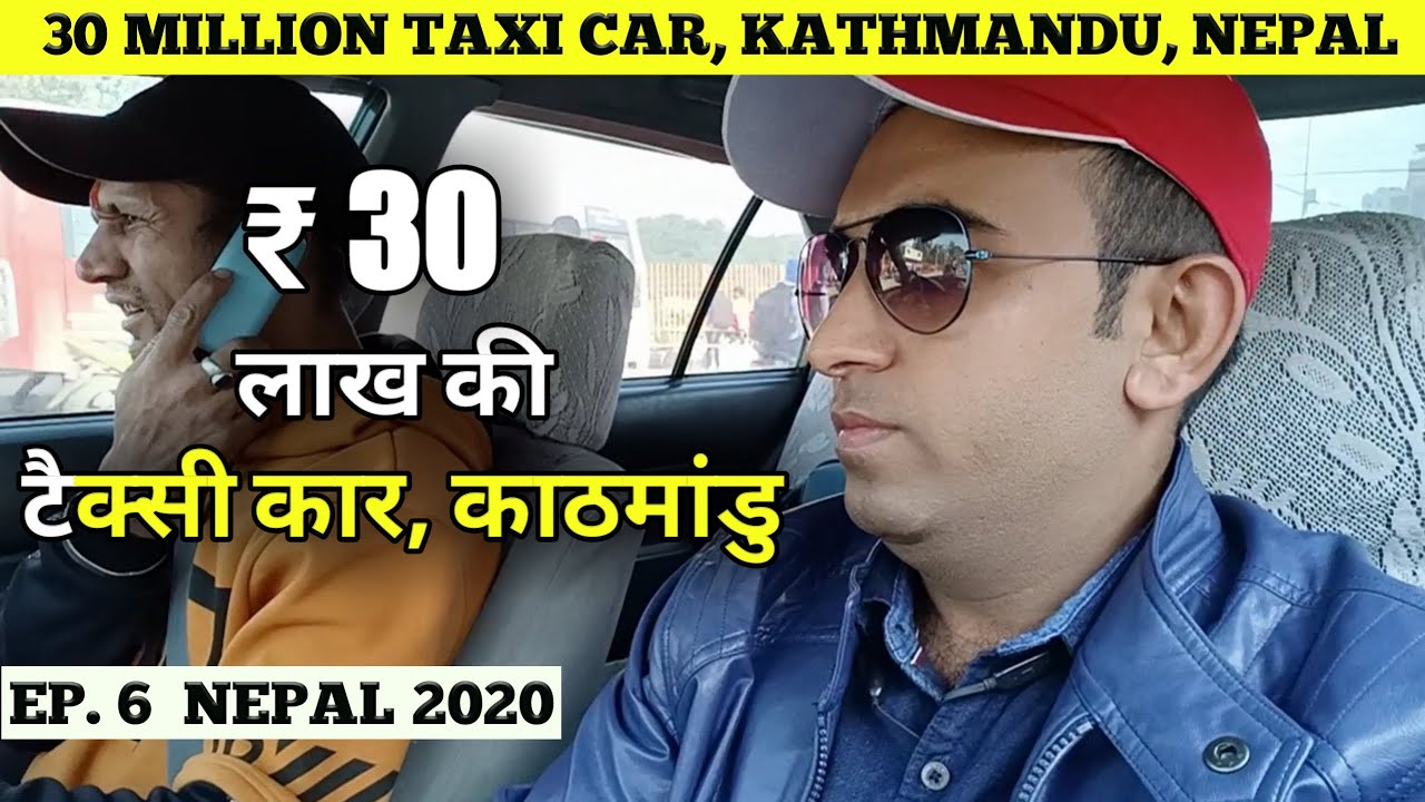 Kathmandu, Nepal Taxi Ride from Airport to Thamel | Thamel Nightlife