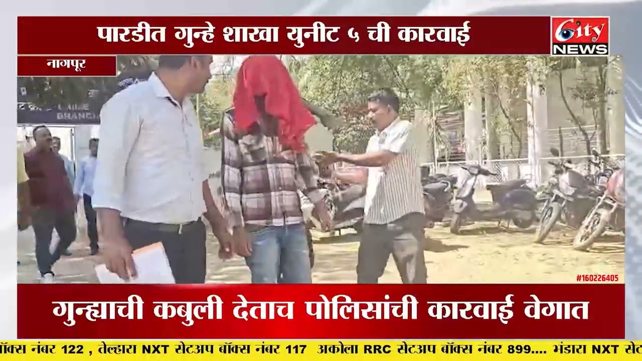 घरफोड्या करणारा रेकॉर्डवरील आरोपी अखेर अटक #citynews_amravati