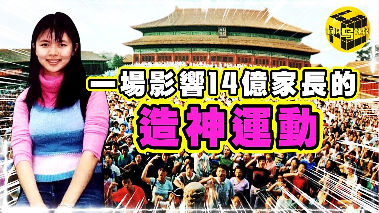 18歲爆紅全國，憑一己之力開啟了14億家長的雞娃狂潮！如今跌落神壇的她過得怎麼樣了？揭露最殘酷的雞娃真相 [Unsolved Mystery Stories | Xiaowu]