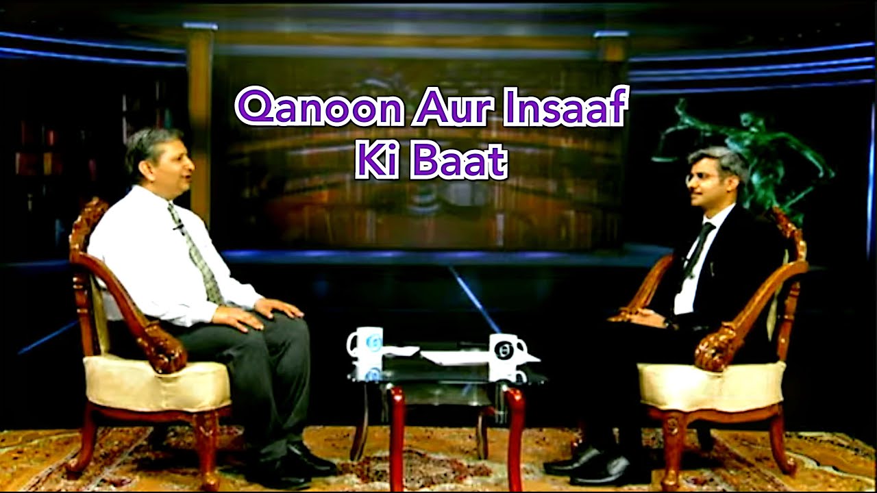 PROGRAMME:- QANOON AUR INSAAF KI BAAT TOPIC: VICTIM COMPENSATION SCHEME 2019 I DD JAMMU