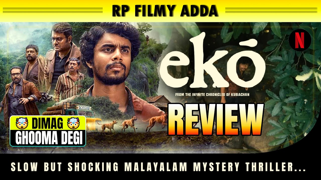 Eco Movie Review I Eko Movie Hindi Review I RP Filmy Adda