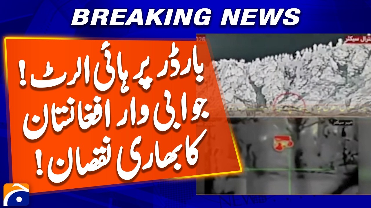 Is India Backing Afghanistan attacks? - Pak-Afghan Border tensions - Operation Ghazab Lil Haqq