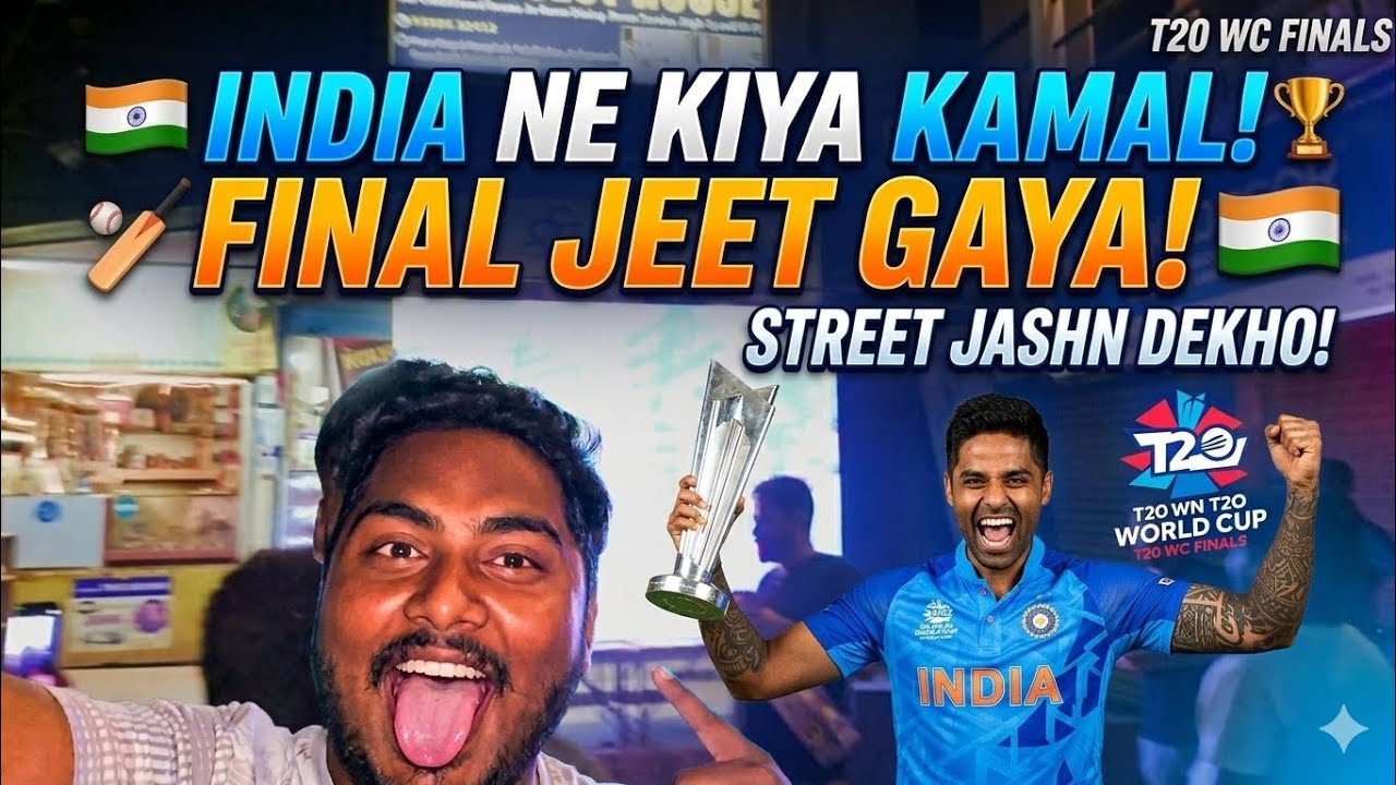 India Jeet Gaya! 🇮🇳 T20 World Cup Final ka Maha-Jashn! 🏆