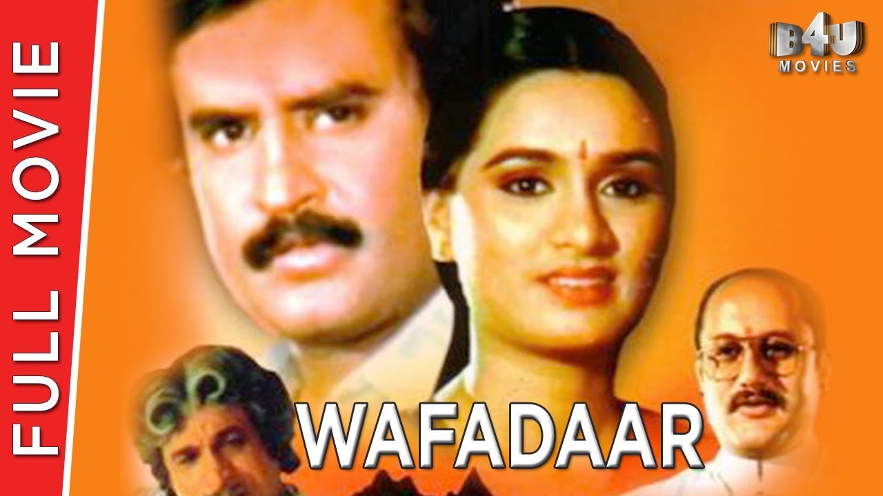 Wafadaar (1985) Full Movie | Rajinikanth, Padmini Kolhapure, Shakti Kapoor