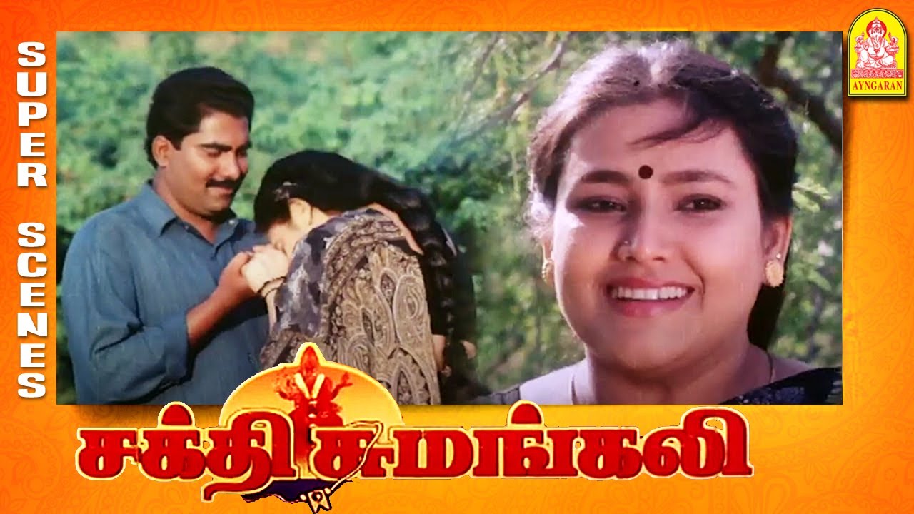 கல்யாண பொண்ணு எங்க டா ? | Sakthi Sumangali Full Movie | Shanmuga Sundaram | Gandhimathi