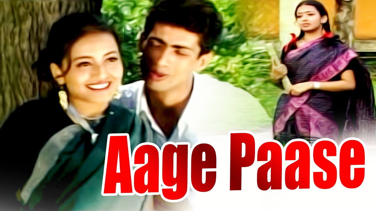 AAGE PAASE | HIYAMON | ASSAMESE VIDEO SONG | ZUBEEN GARG | SHYAMONTIKA SHARNA | ASHIM BAISHYA
