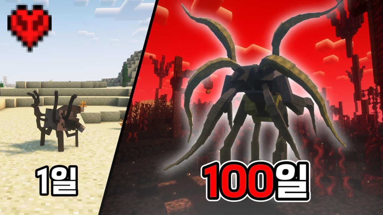 10일마다 웨이브가 오는 기생충 세계에서 핵무기로 100일 동안 살아남기