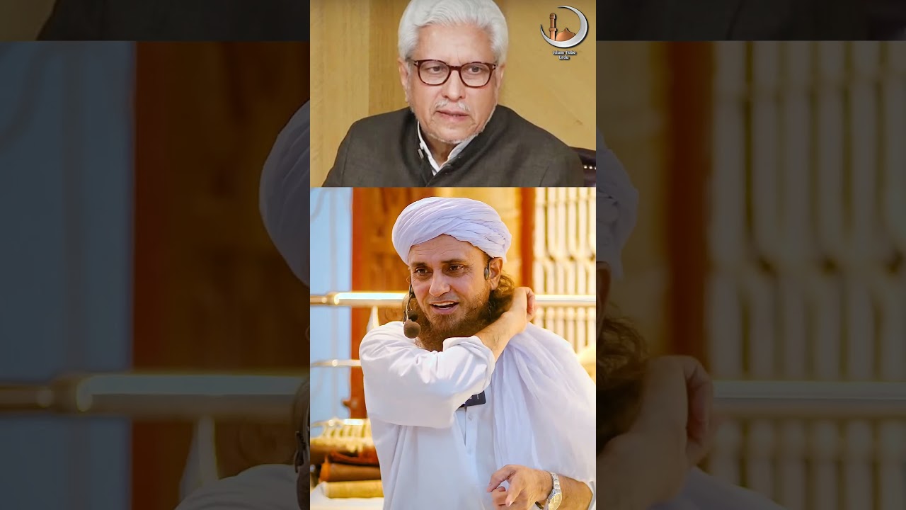 Allah ne Javed Ghamidi ko yeh Jawab diya | Mufti Tariq Masood | #shorts