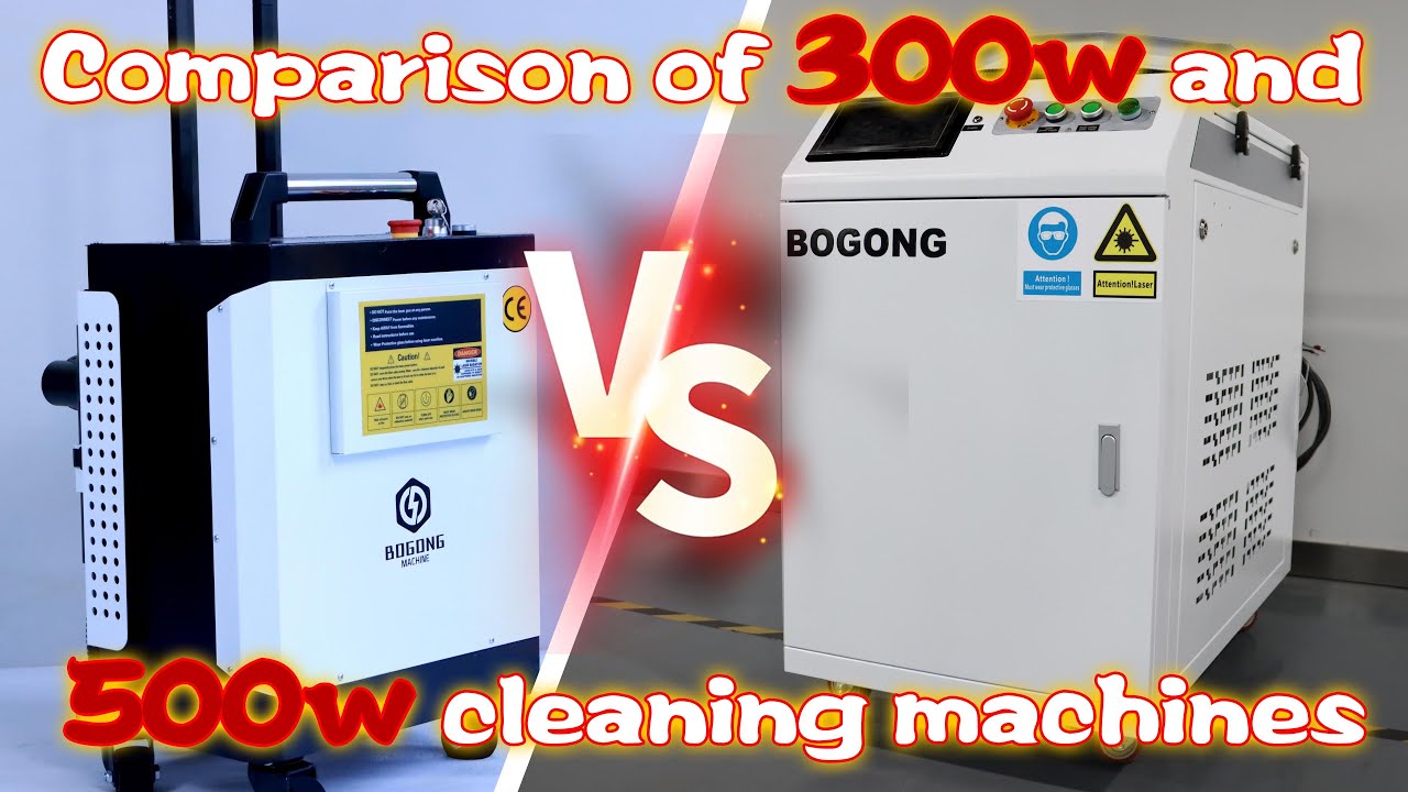 300W vs 500W Pulse Laser Cleaner | Different between 300W and 500W Laser Cleaning Machine