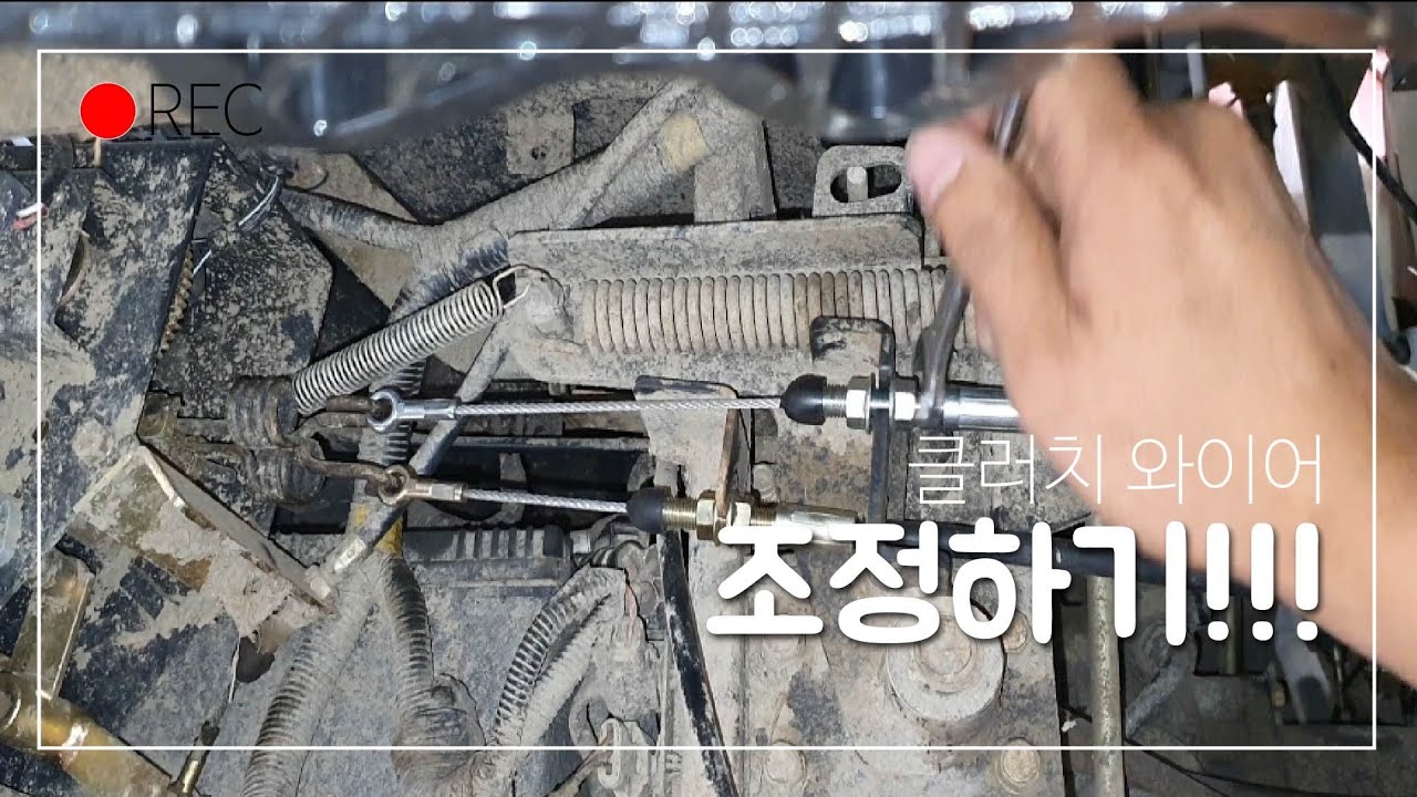 대동6조콤바인 DXM110G 예취클러치와이어.탈곡클러치와이어.오토클러치와이어