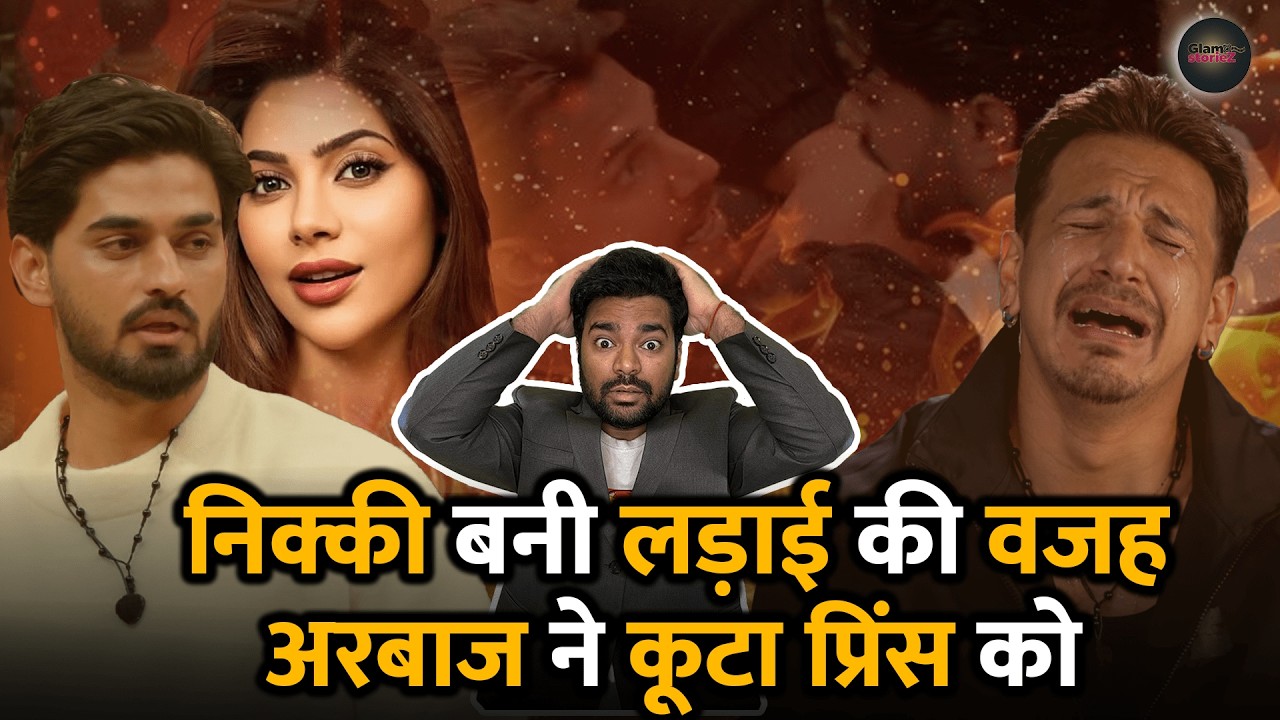 Nikki Bani Ladai Ki Wajah! 😱 Arbaz Ne Koota Prince Ko | The 50 Reality Show Today Promo