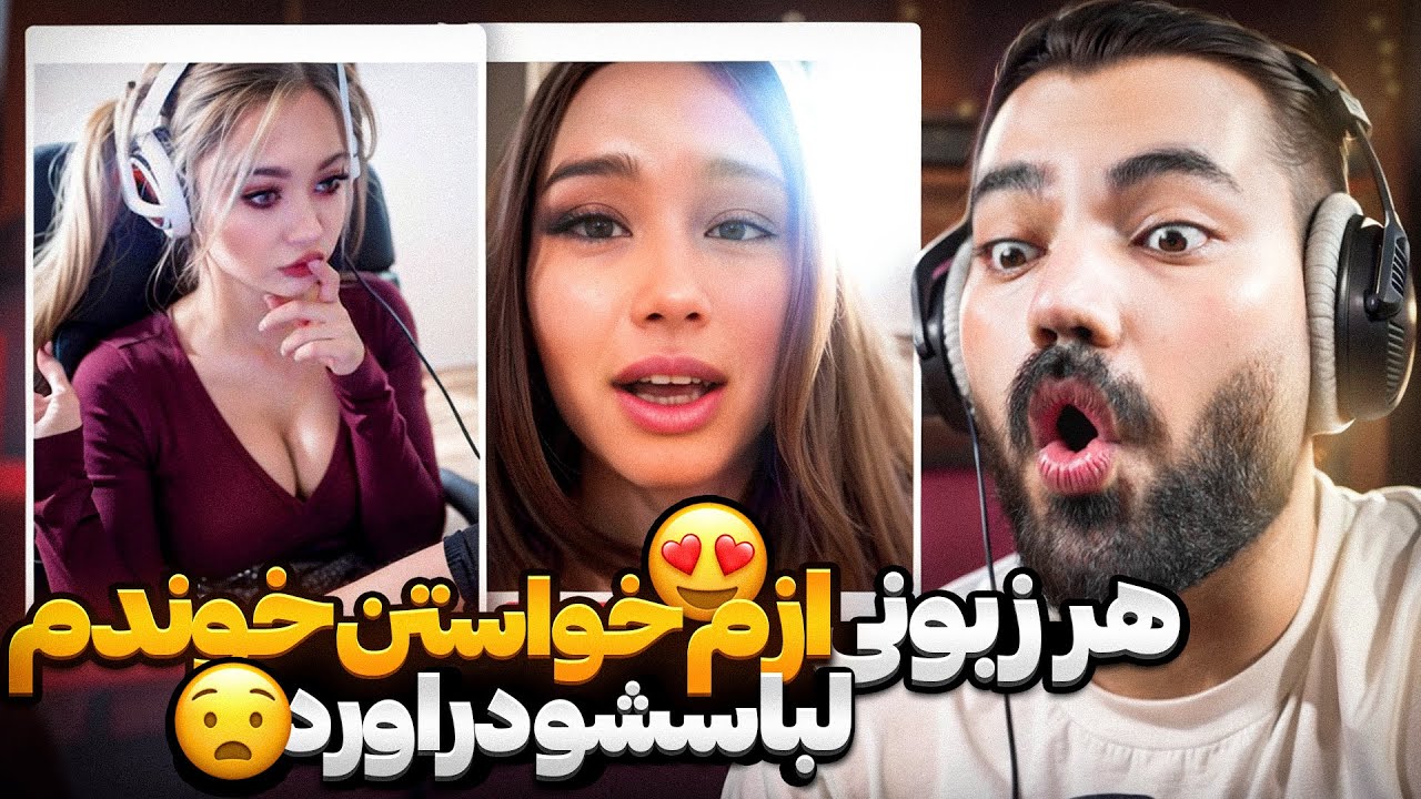 برای خارجیا به هر زبونی که بهم گفتن خوندم😍|دیگه مینی چت نمیرم😧❌