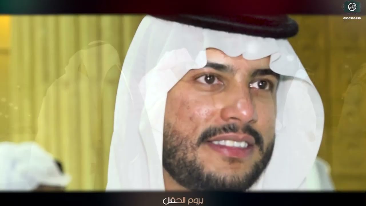 حفل زواج عبدالله خالد ال داشل