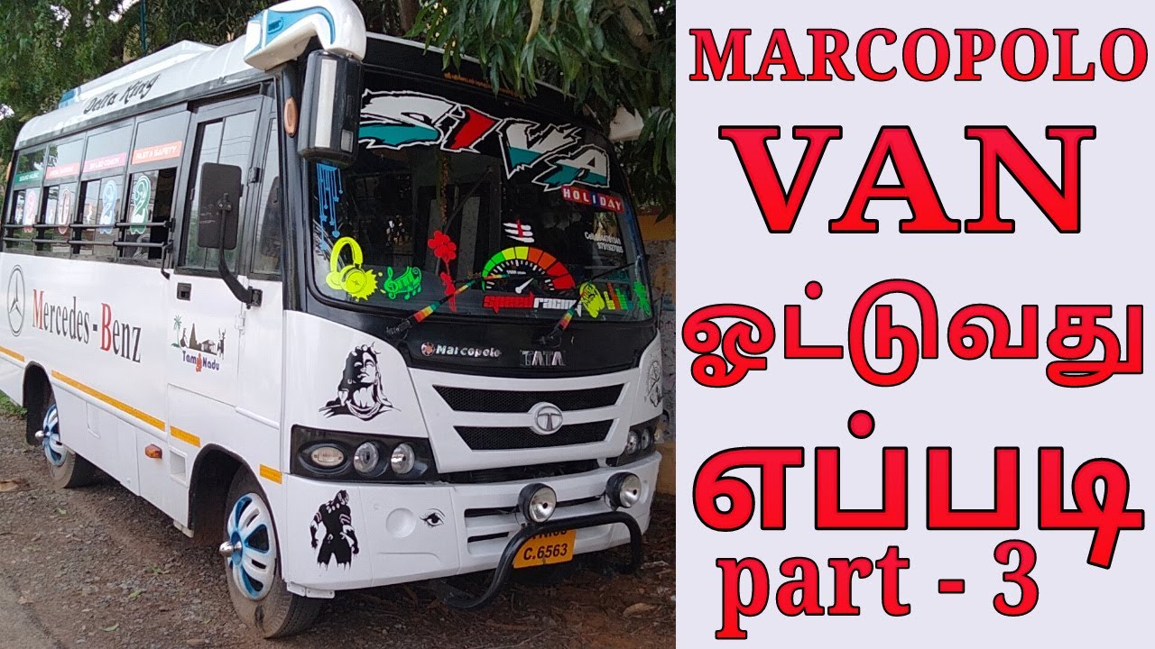 HOW TO DRIVE MARCOPOLO OR CITY RIDE VAN IN TAMIL|VAN DRIVING|GAME @தமிழன் இணையம் TAMILAN INAYAM