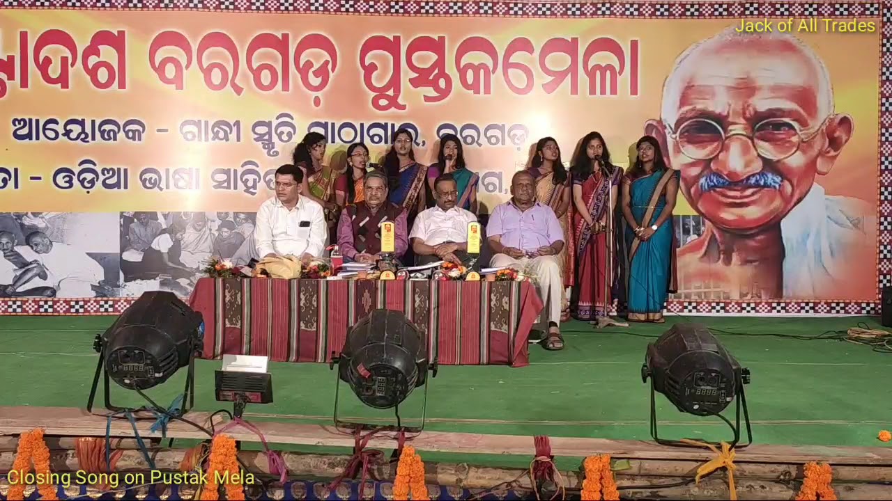 Pustak Mela 2019, Bargarh.