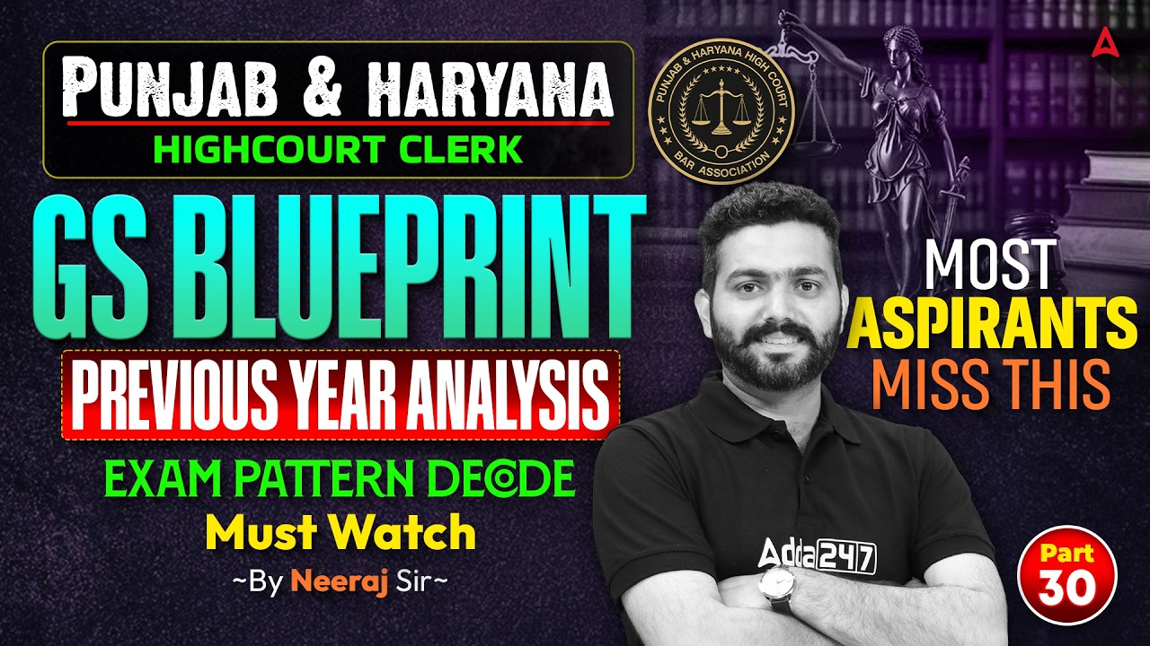 Punjab and Haryana High Court Clerk Exam Previous Year Question Paper | GK GS By Neeraj Sir #30