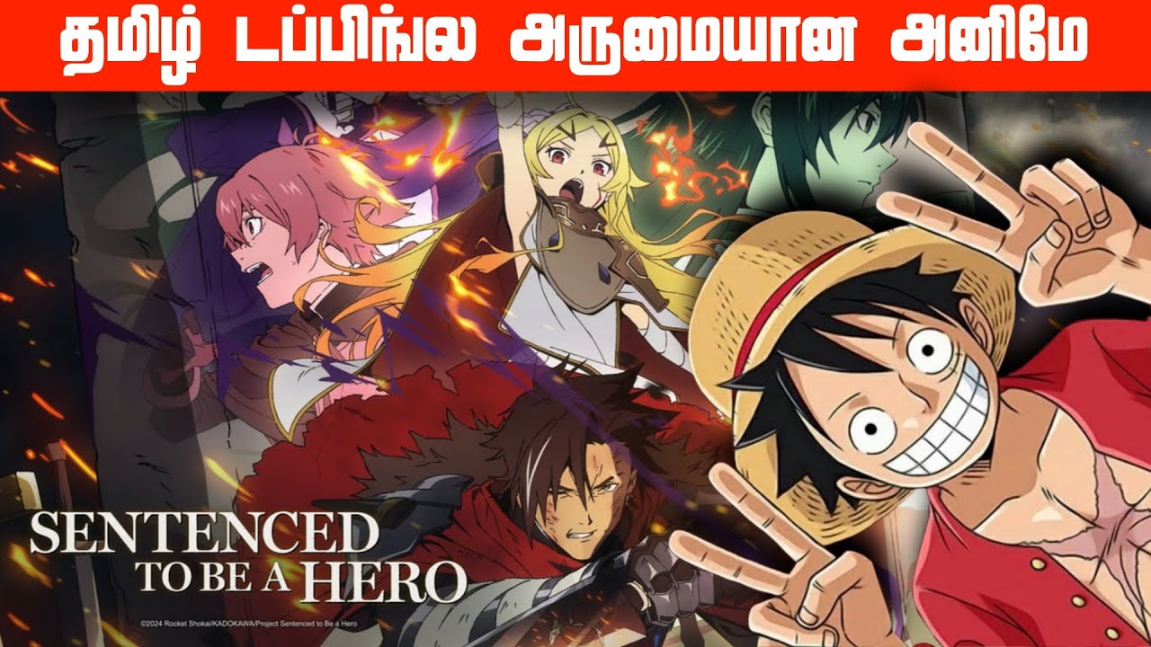 Sentenced To Be A Hero - Tamil Dubbed Action Anime 🔥