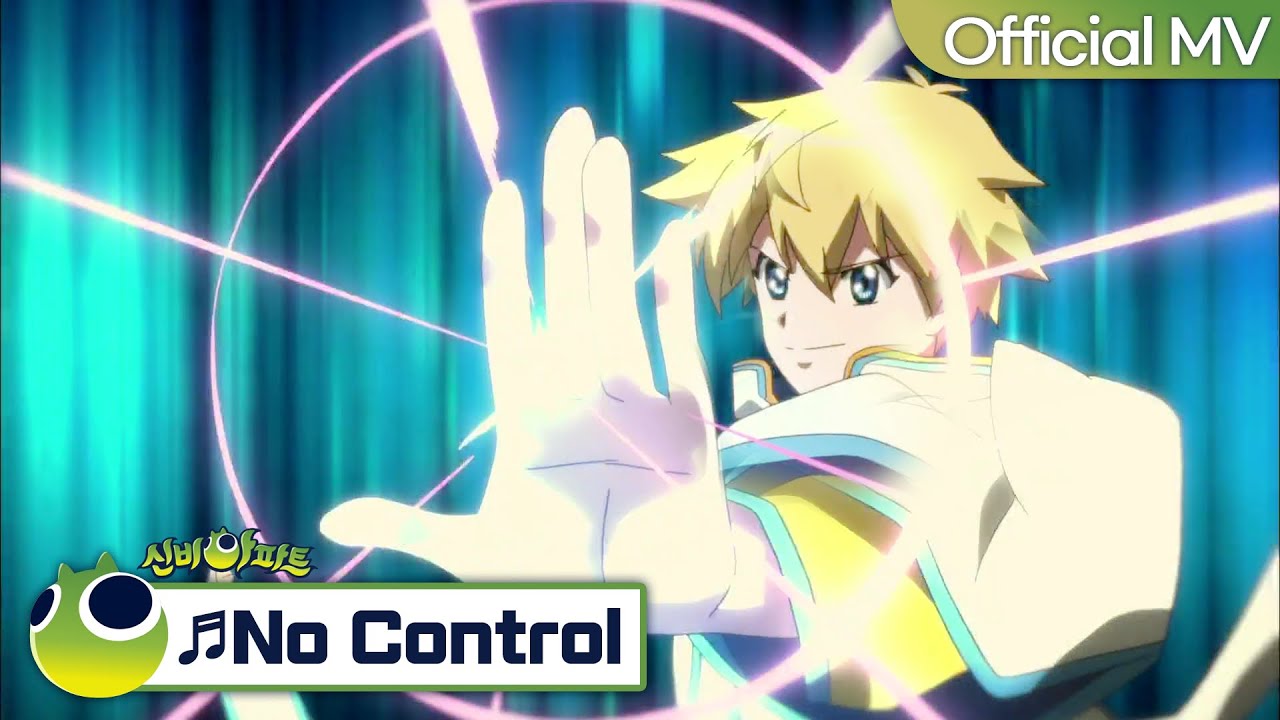 🎵 'No Control' Official MV | 2기 오프닝(OP) | Shinbi House | 신비아파트 공식채널
