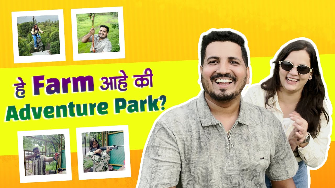 हे Farm आहे की Adventure Park? | Marathi Vlog | Full On Masti | My 1st Vlog