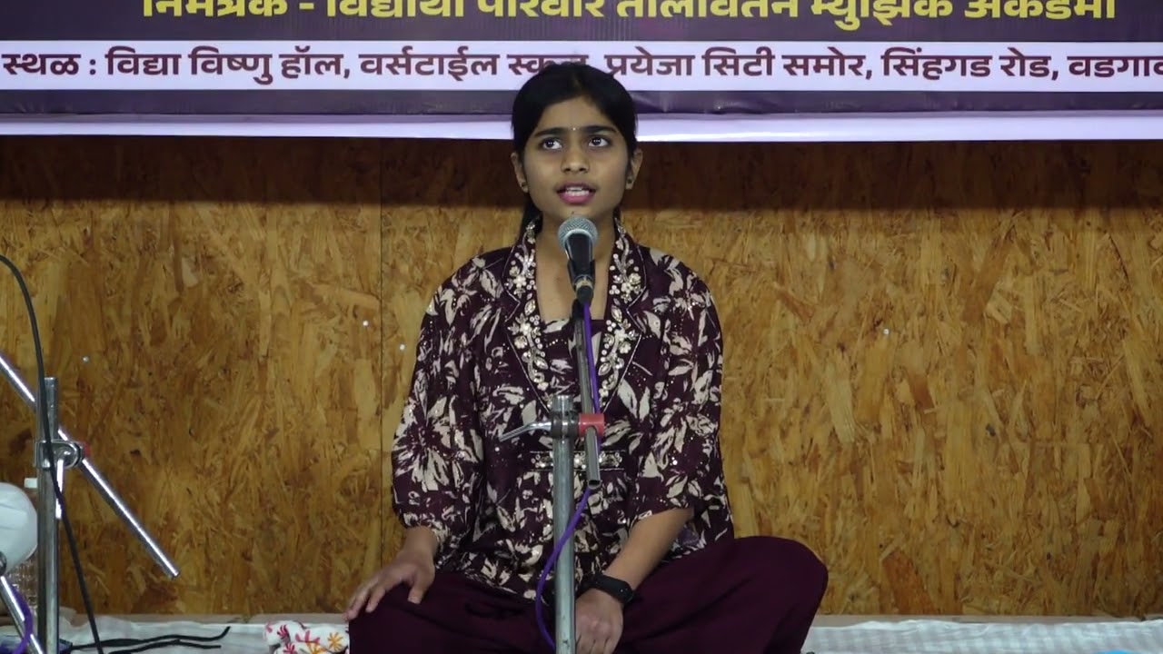 1. Bhumika Dheple Vocal & 2. Vivaan Tanwade Tabla - 2025 Annual Gathering,Talavartan Music Academy