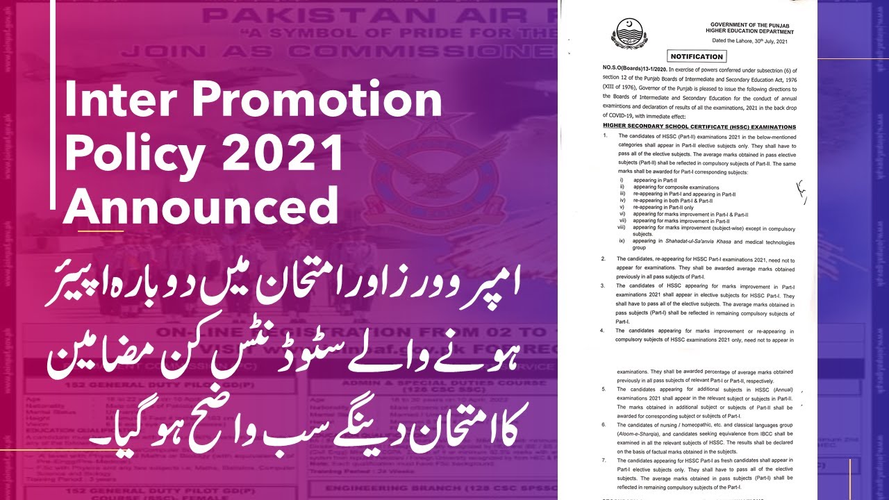 Inter Promotion Policy 2021 | Policy for Improvers and Repeaters for Exams 2021 Finalized