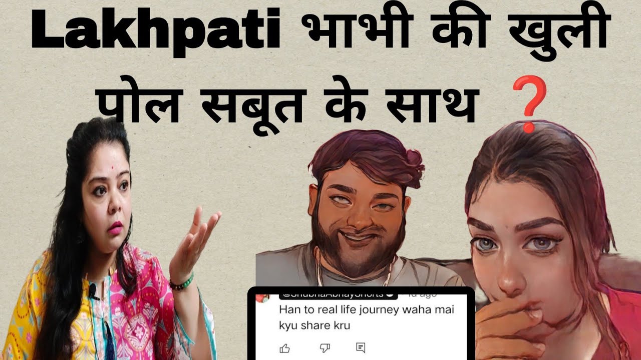 Jagat की लखपति भाभी ने खोल दिए राज़ ❓❌❌  मुंह तोड जवाब दिया ❓😱