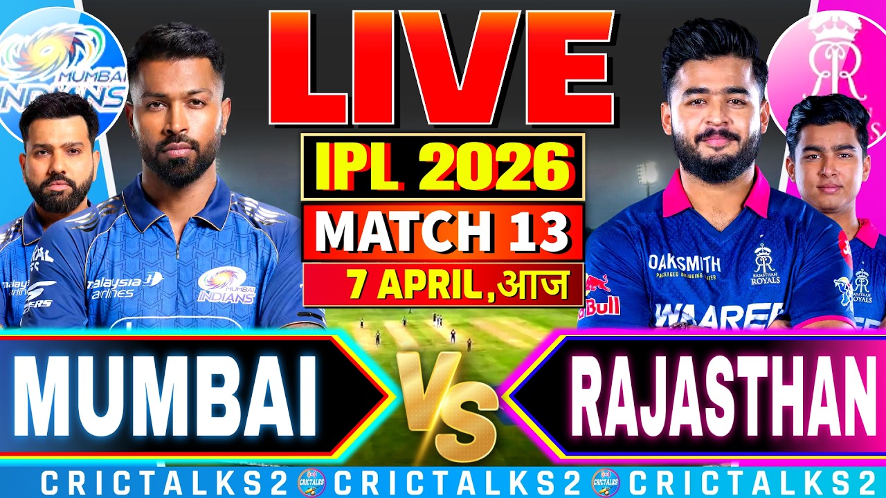 Mumbai vs Rajasthan, Live Match Today | IPL 2026 Live Commentary, MI vs RR Live Score, 1st Inn