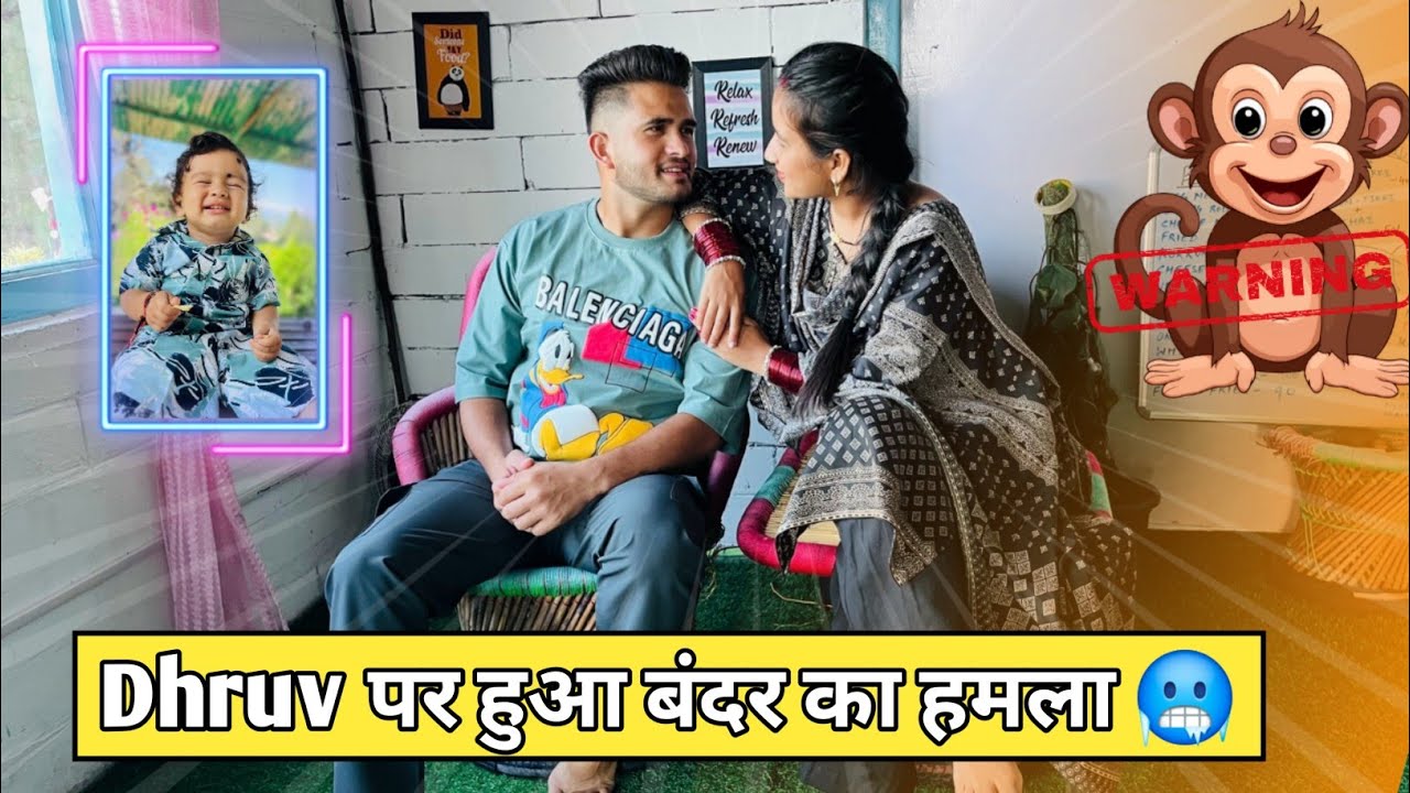 आज तो बाल बाल बच्चे 🥵 , बंदरों के हमले से ⚠️ | Tarahul vlogs🌴