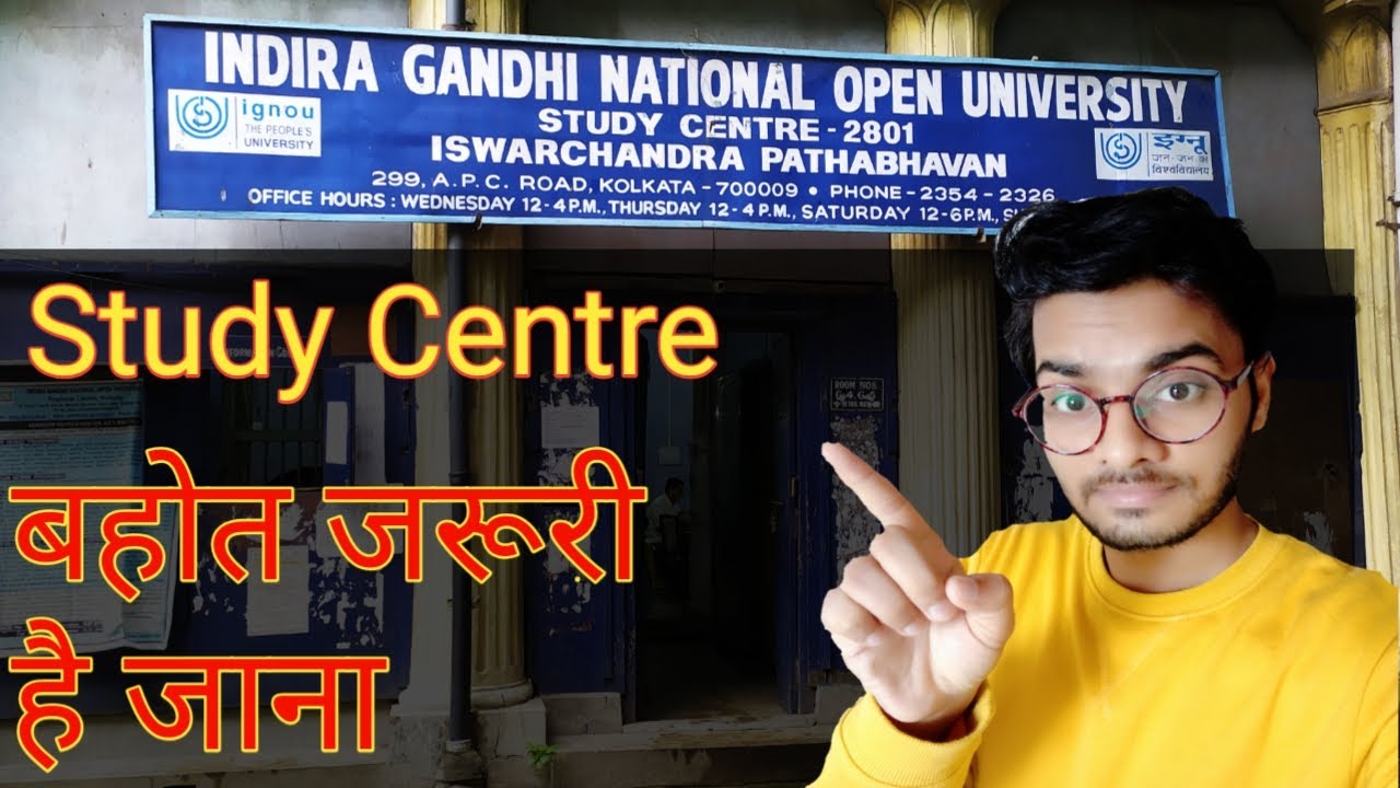 IGNOU study centre, study centre jana kyu jaruri hai ?, #ignoustudycentre, #ignou, a day vlog_ignou,