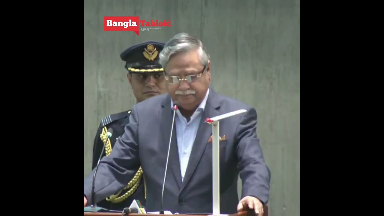 রাষ্ট্রপতি সাহাবুদ্দিন চুপ্পু সংসদে ভাষণ দিতে এলে স্লোগান দিয়ে সংসদ ছাড়েন হাসনাত ও জামাত নেতারা।