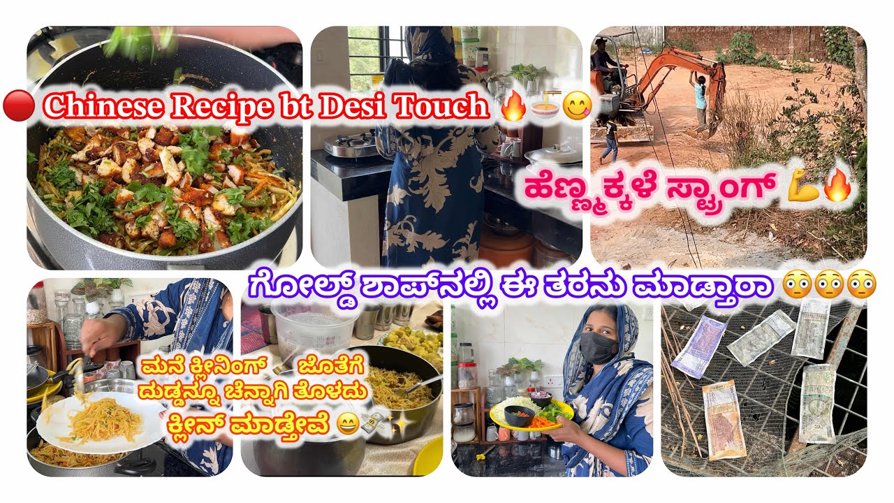 ಗೋಲ್ಡ್ ಶಾಪ್‌ನಲ್ಲಿ ಈ ತರನು ಮಾಡ್ತಾರಾ? ತುಂಬಾ ಹುಷಾರಾಗಿ ಇರಬೇಕು 😳😳#vlogs #vlog 