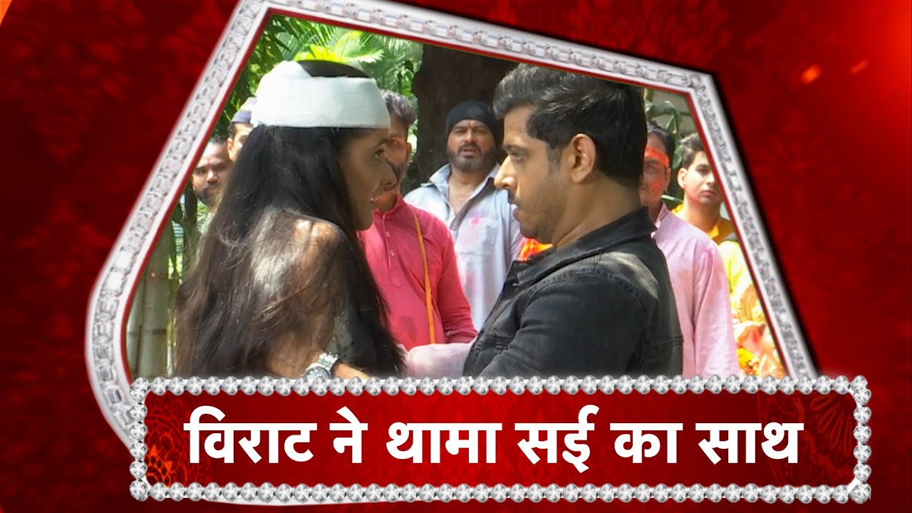 Ghum Hai Kisi Ke Pyaar Mein: Virat SAVES Sai!