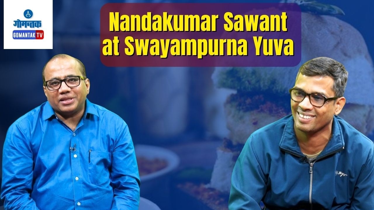 Nandakumar Sawant at Swayampurna Yuva | Ep.10 | Gomantak TV