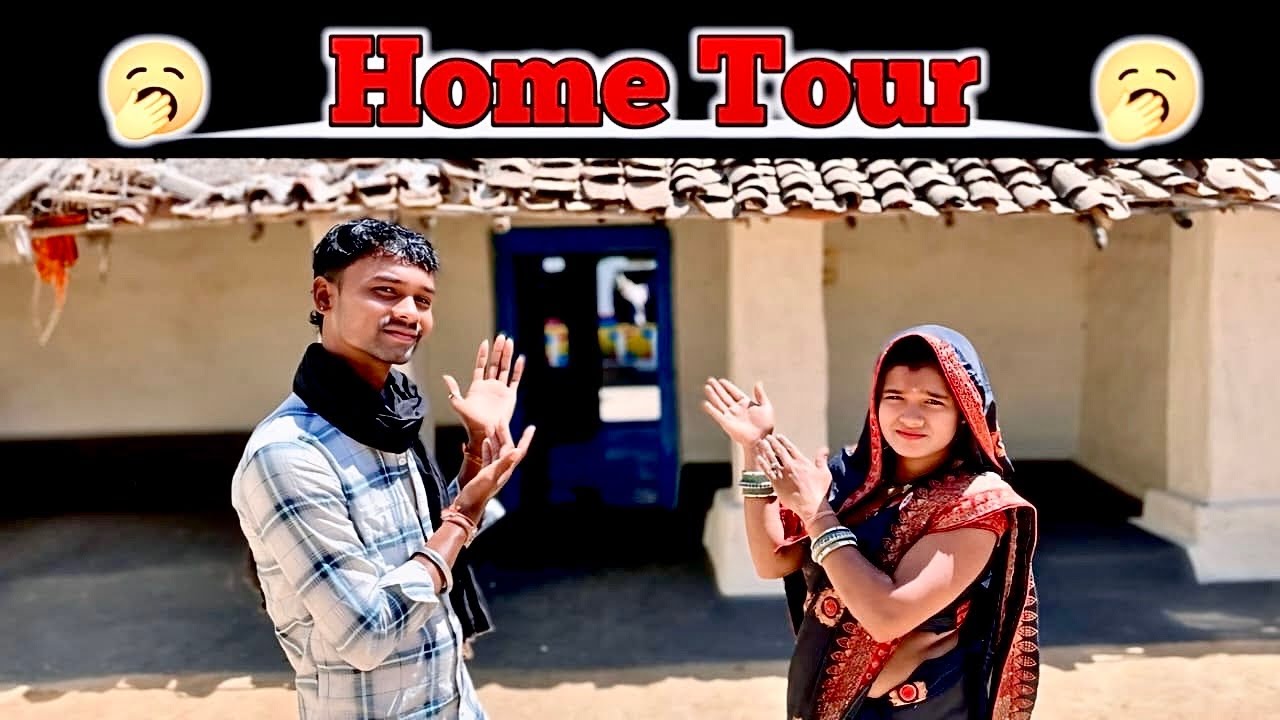हमर छोटे से घर के Home Tour 🏠