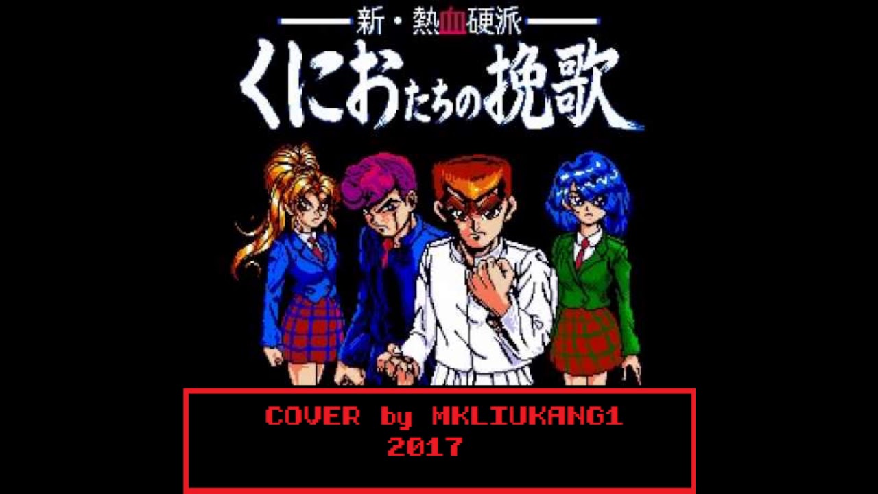 Shin Nekketsu Kouha - Kunio -tachi no Banka - [Heated Battle]