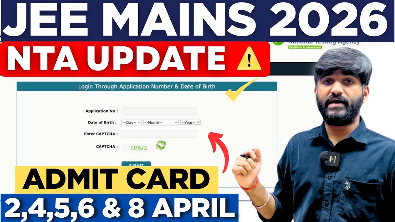 NTA Urgent Update JEE Main 2026 Admit Card✅ Session 2 |How to Download JEE Main Admit Card 2026 #jee