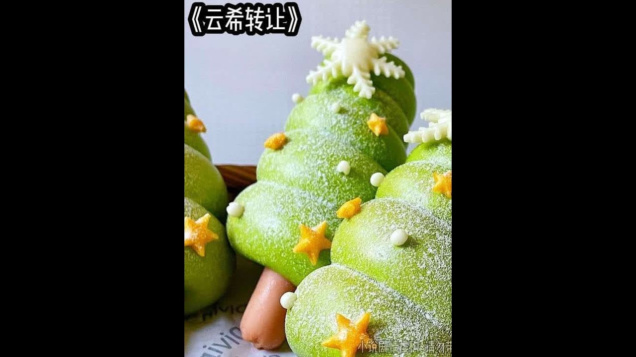 云希转让 #文荒推荐 #炒鸡好看小说 #适合女生看的小说推荐