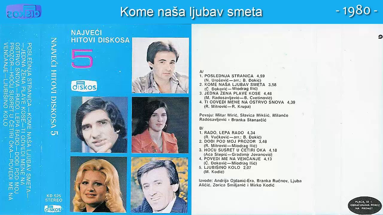 Koktel - Najveci Hitovi Diskosa No5 - (Audio 1980)