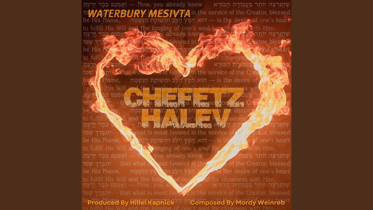 Chefetz Halev