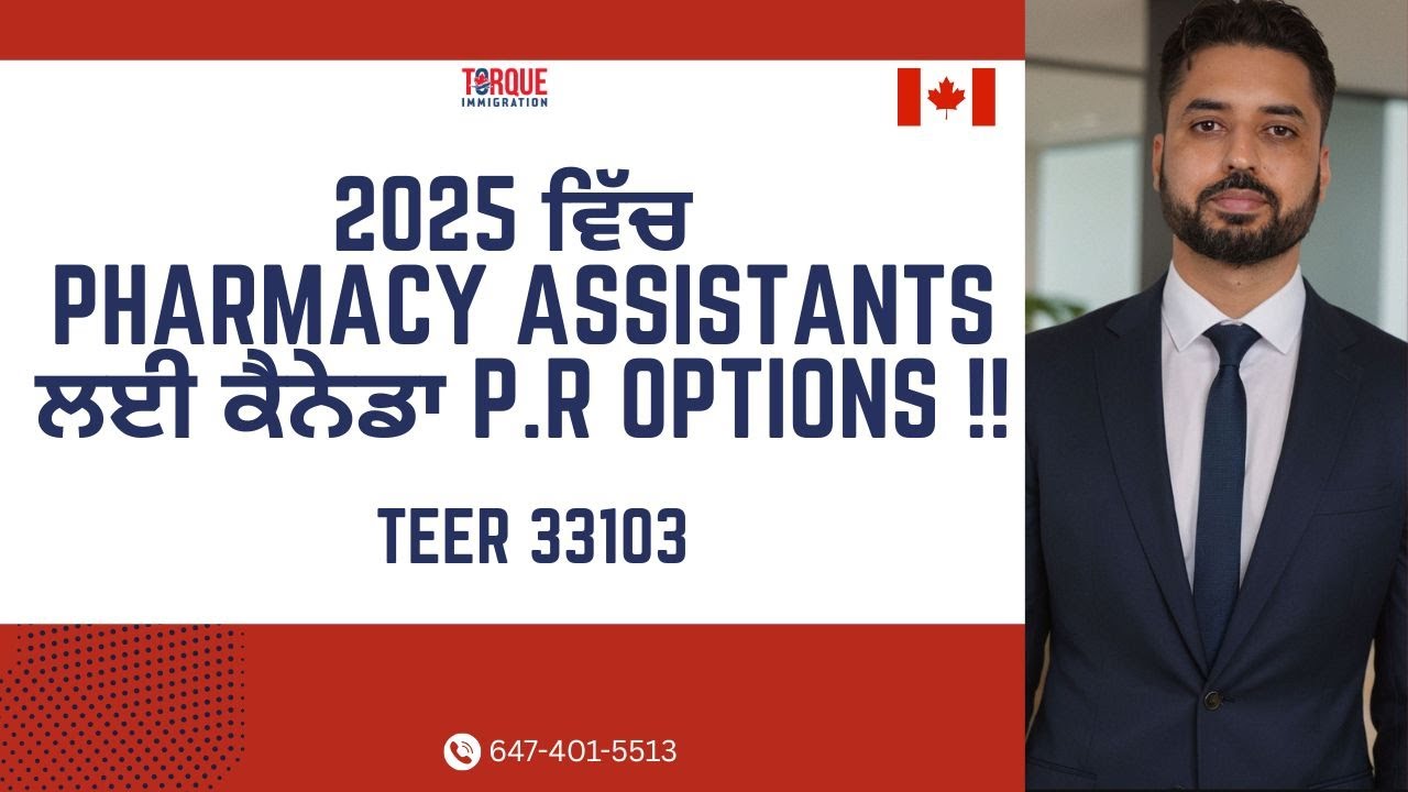 Best PR options for Pharmacy Assistants in Canada in 2025.