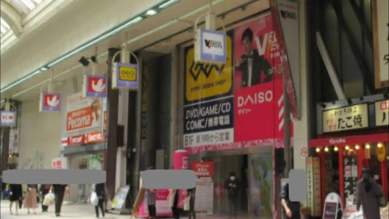 Japan Tour day 2 - Daiso Sapporo japan 17 April 2024