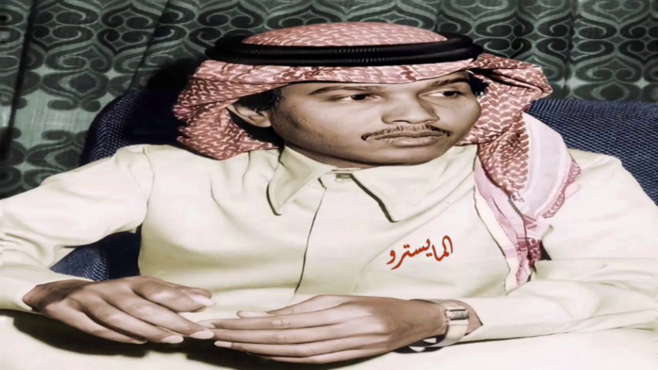 محمد عبده - لا رحت للساحل الشرقي | جلسة رايقه | جودة عاليه simo05055