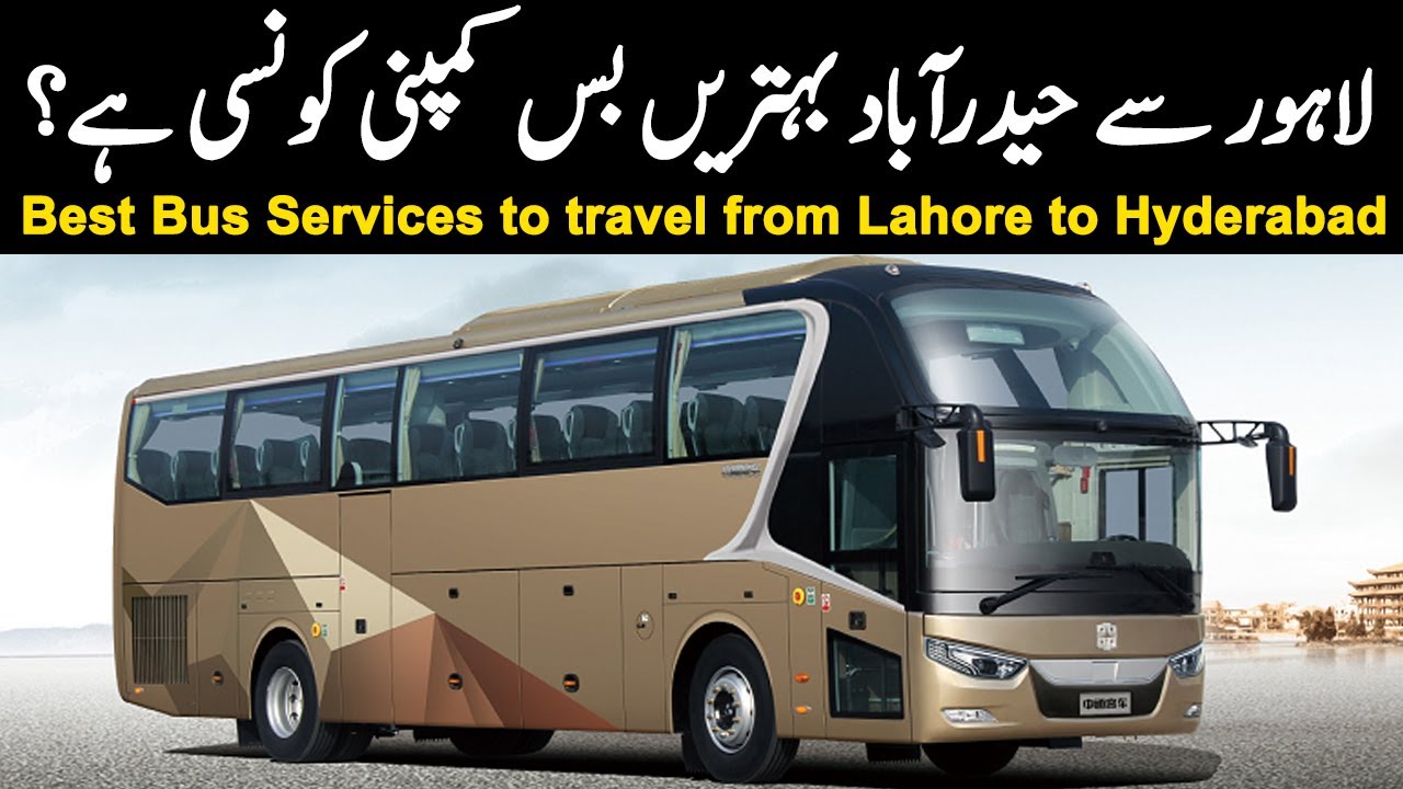 Lahore to Hyderabad Best Bus Services | Faisal Movers , Waraich Express, Daewoo Express | PK BUSES