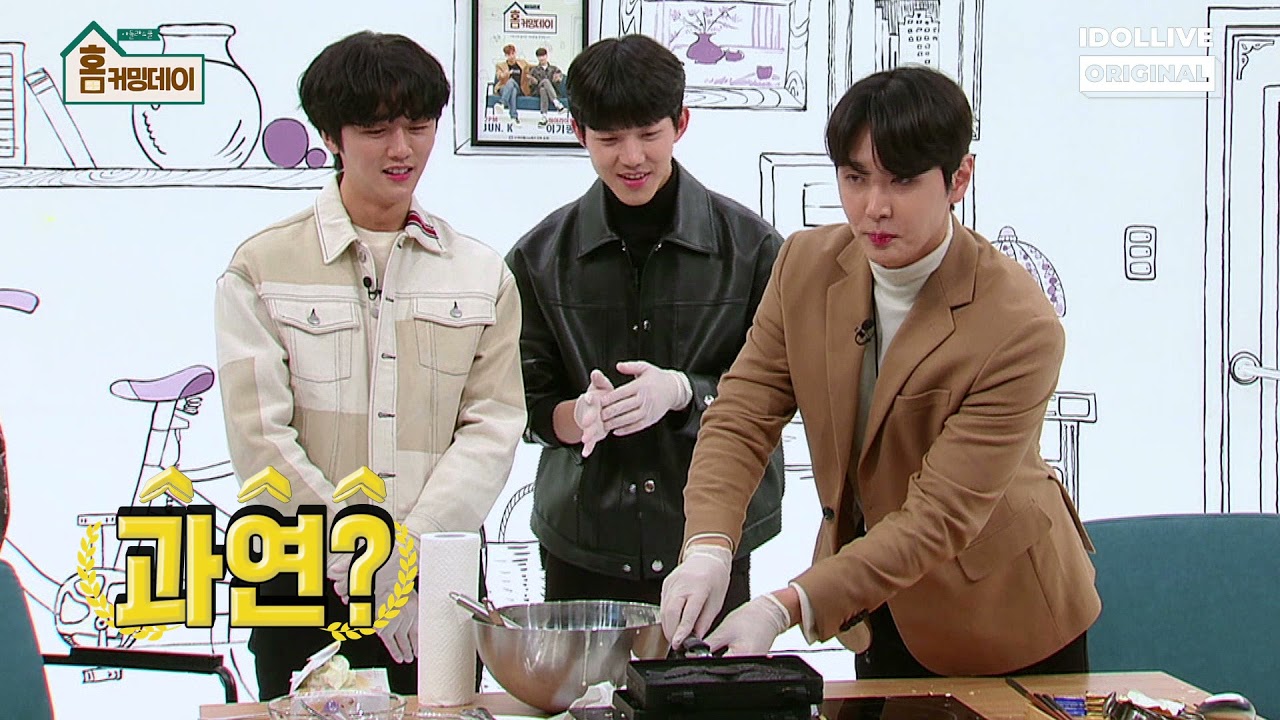 [아돌라스쿨 : 홈커밍데이 SF9 & DAY6] 데이나인이 만드는 성공적인(?) 붕어빵 😋 I 2PM I 하이라이트 I SF9 | 영빈 | 재윤 | DAY6 | 도운