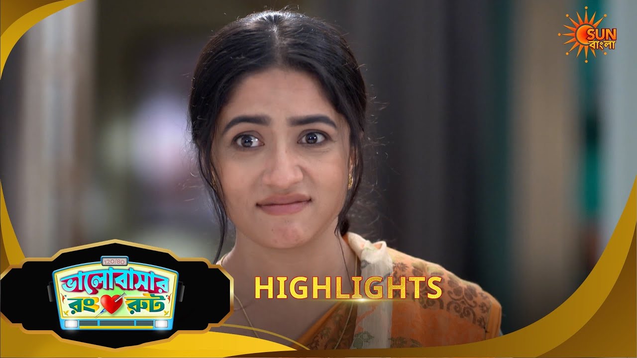 Bhalobashar Rong Route | ভালোবাশার রং রুট | Highlights | 11 March 2026  | Sun Bangla