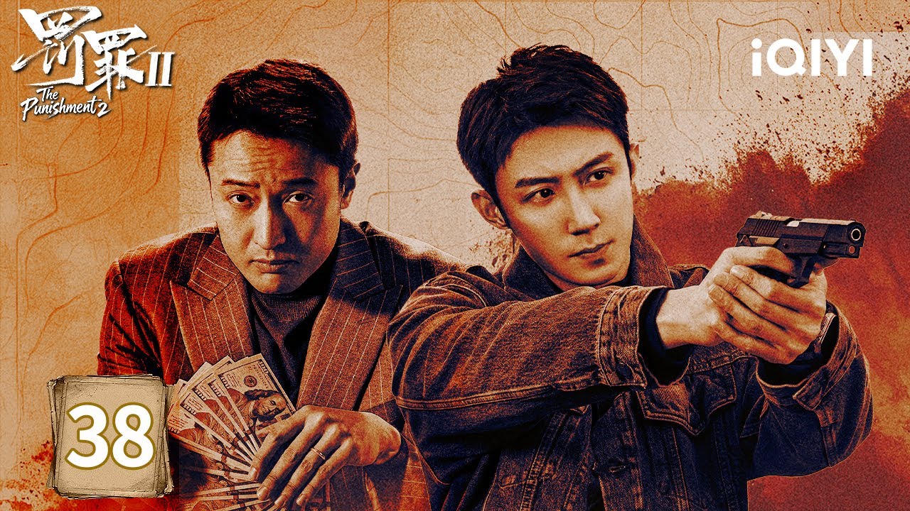 【Multi | FULL】EP38 | ⚠️Zhang Xin Is Nearly SILENCED, Saved by Qin Feng!🔥| The Punishment 罰罪2 | iQIYI