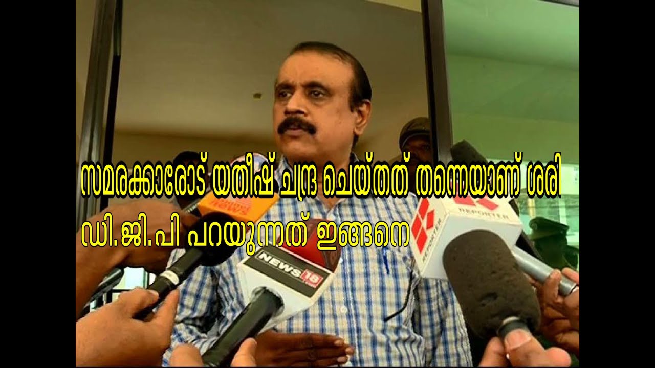 DGP supports Yathish Chandra IPS